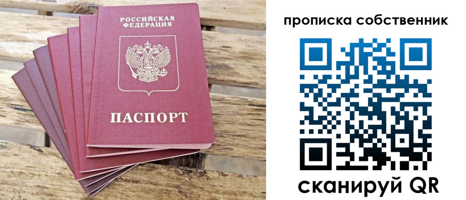регистрация для дет. сада в Таштаголе